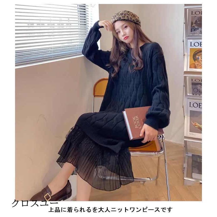 ニットワンピース ニット ワンピース レディース 秋冬 春 ラウンドネック 長袖 リブスリーブ きれいめ 厚手 大きいサイズ マタニティ 裾 ニットワンピース ニット ワンピース レディース 秋冬 春 ラウンドネック 長袖 リブスリーブ きれいめ 厚手 大きいサイズ マタニティ 裾