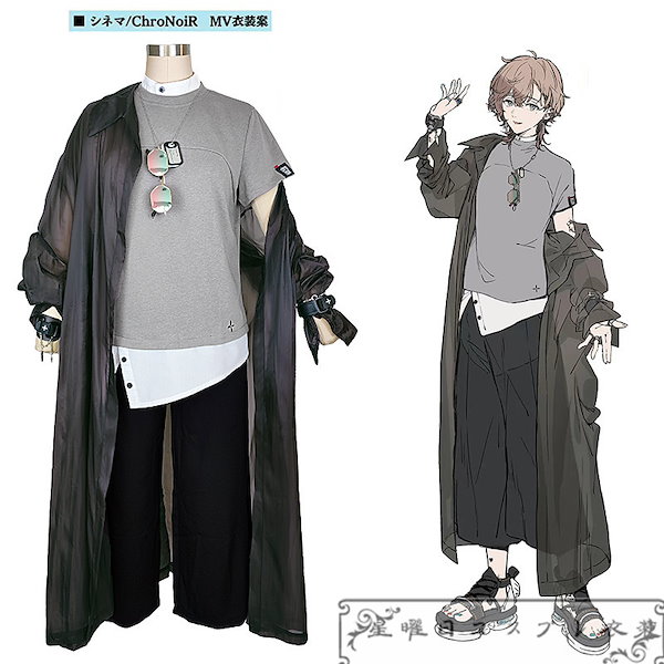 Qoo10] 在庫品 VTuber バーチャルライバー