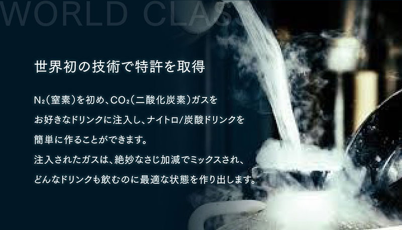 サプライズボトル ご自宅でカフェ&バーの味わいをナイトロ 炭酸＝ ドリンク 革命 酒 コーヒー キッチン ブラック シルバー ホワイト 便利グッズ  クリスマスプレゼント 母の日 実用的 花以外