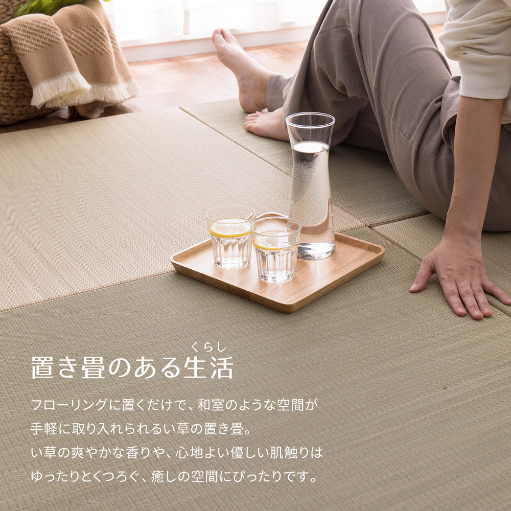 【同色6枚セット】 置き畳 綾川 (あやかわ) 約82×82×2.5cm 6枚入 縁なし へりなし畳 フロア畳 ユニット畳 カラフル 可愛い 滑り止め付き