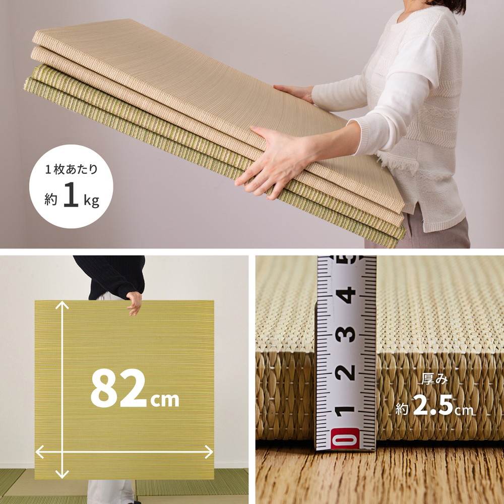 【同色6枚セット】 置き畳 綾川 (あやかわ) 約82×82×2.5cm 6枚入 縁なし へりなし畳 フロア畳 ユニット畳 カラフル 可愛い 滑り止め付き