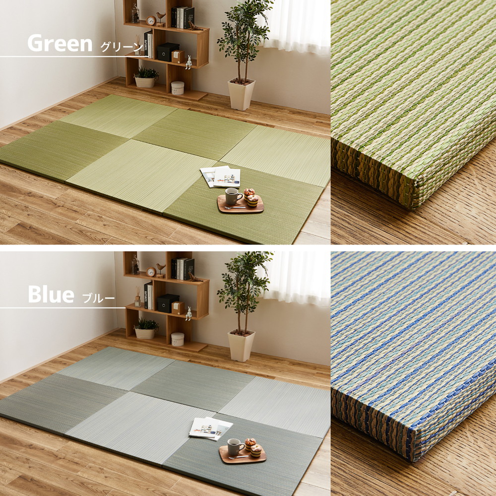 【同色6枚セット】 置き畳 綾川 (あやかわ) 約82×82×2.5cm 6枚入 縁なし へりなし畳 フロア畳 ユニット畳 カラフル 可愛い 滑り止め付き