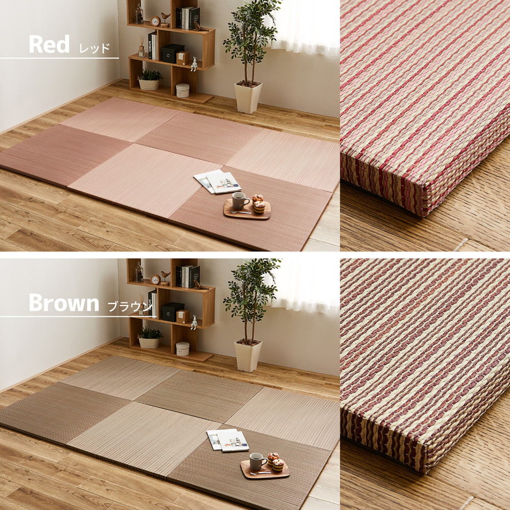 【同色6枚セット】 置き畳 綾川 (あやかわ) 約82×82×2.5cm 6枚入 縁なし へりなし畳 フロア畳 ユニット畳 カラフル 可愛い 滑り止め付き