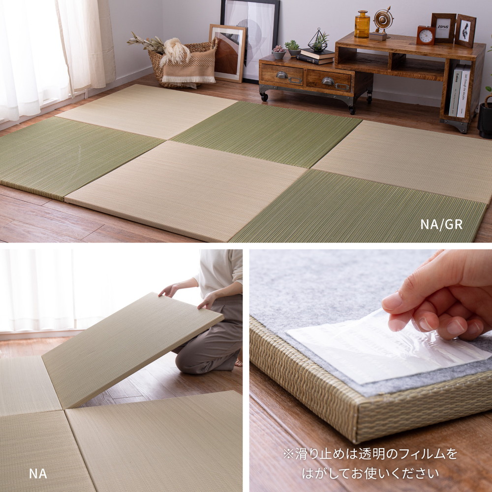【同色6枚セット】 置き畳 綾川 (あやかわ) 約82×82×2.5cm 6枚入 縁なし へりなし畳 フロア畳 ユニット畳 カラフル 可愛い 滑り止め付き