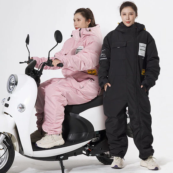 Qoo10] つなぎ 防寒つなぎ 着脱便利 長袖 防寒