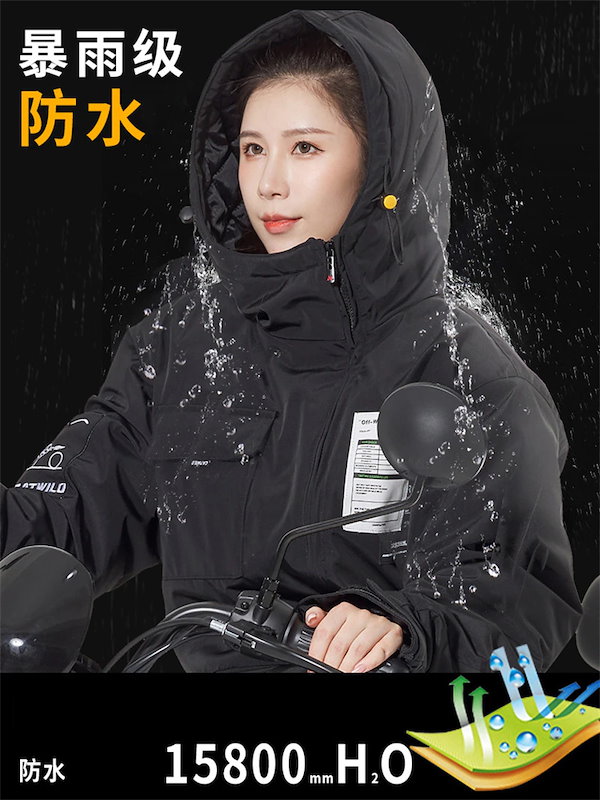 Qoo10] つなぎ 防寒つなぎ 着脱便利 長袖 防寒