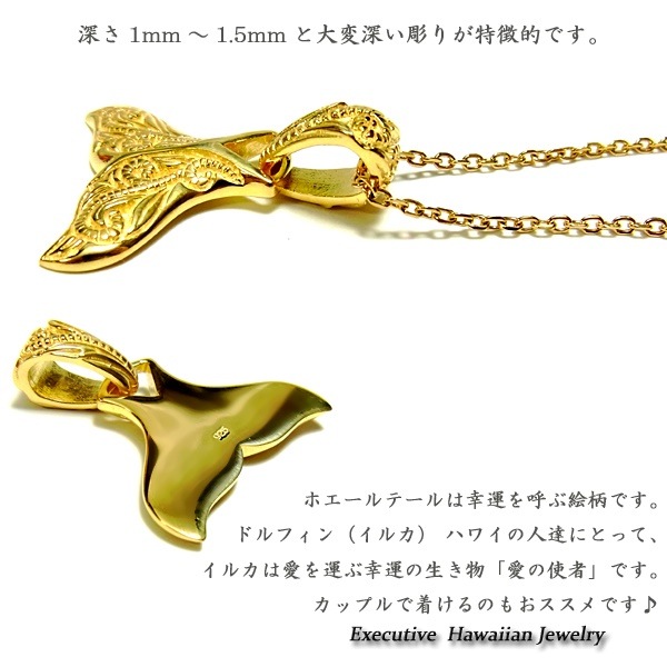 ハワイアンジュエリー リリ エグゼクティブ プラチナ仕上げ ホエールテイル レディース メンズ ハワイアンジュエリー リリ エグゼクティブ プラチナ仕上げ ホエールテイル レディース メンズ
