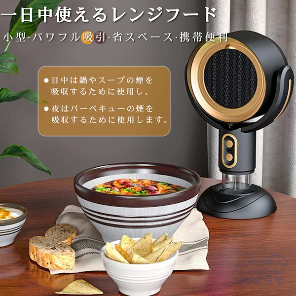 マルチファンクション ハンドブレンダー - 安全で効率的な調理アシスタント