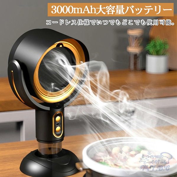 Qoo10] 卓上レンジフード 焼肉 小型吸煙機 マイ