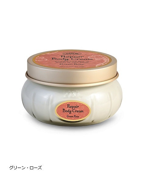SA　BON　リペアボディクリーム　 200mL／ボディクリーム　正規品