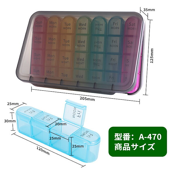 ピルケース 1週間分 1日4回 薬ケース 携帯 かわいい 持ち運び 薬箱