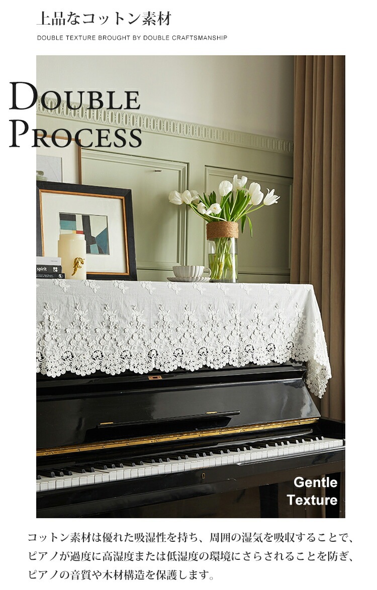 ピアノカバー アップライト 北欧 電子ピアノカバー アップライトピアノ イスカバー カバー おしゃれ レース 刺繍 花 蕾 可愛い 防塵カバー 直立型ピアノ用 保護カバー 二人掛 マルチカバー ピアノカバー アップライト 北欧 電子ピアノカバー アップライトピアノ イスカバー カバー おしゃれ レース 刺繍 花 蕾 可愛い 防塵カバー 直立型ピアノ用 保護カバー 二人掛 マルチカバー
