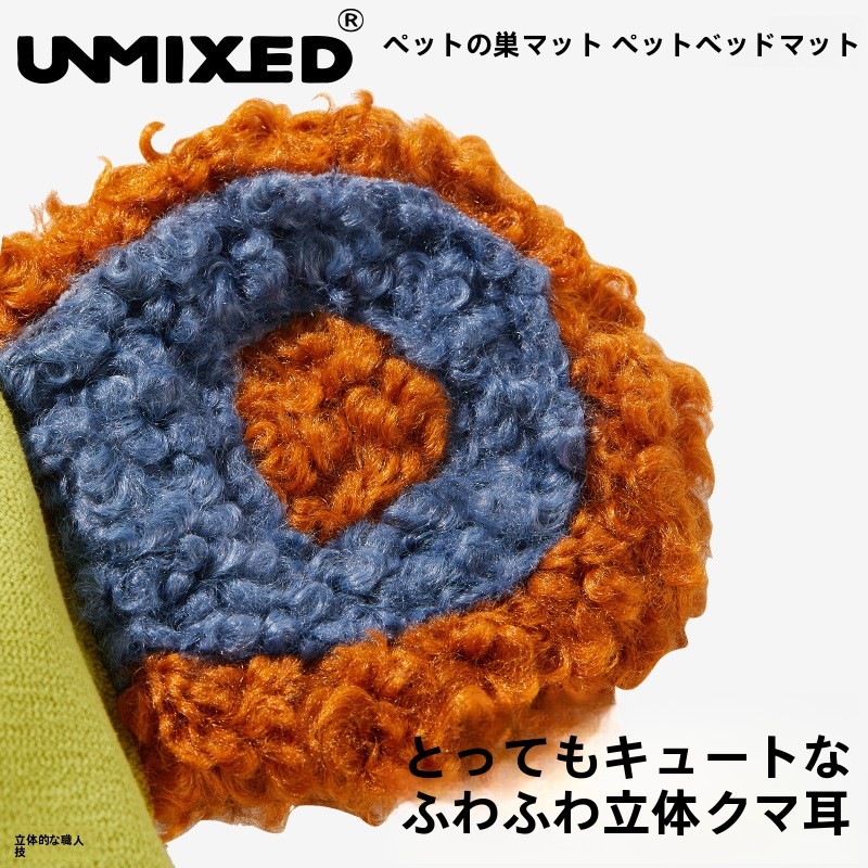 ペットハウス ペットベッド 洗える オールシーズン夏冬兼用 犬猫兼用防止擦れるハウス