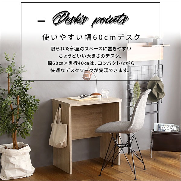 ヴィンテージデスク シンプルデスク 学習デスク 勉強机 60幅 木目調 ワークスペース テレワーク ヴィンテージデスク シンプルデスク 学習デスク 勉強机 60幅 木目調 ワークスペース テレワーク