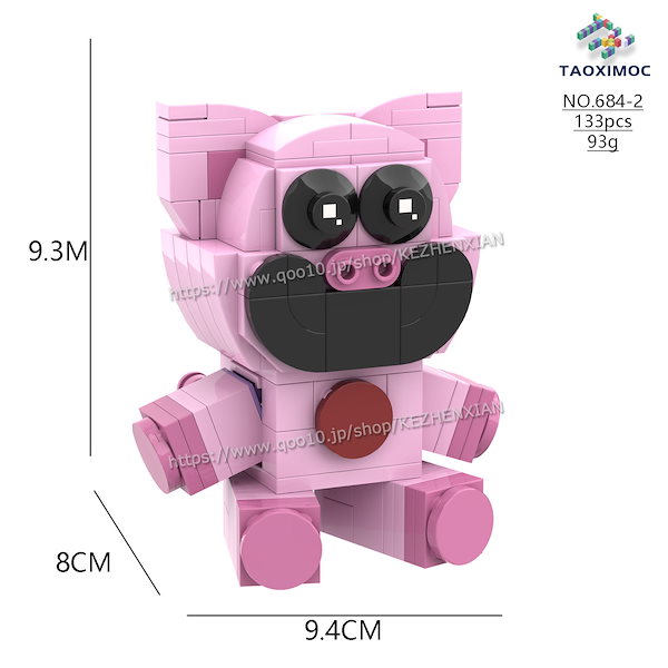 Qoo10] スマイリングクリッターズ Smiling