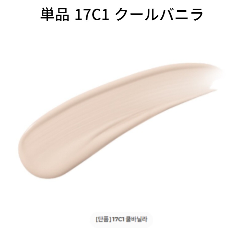 ネオファンデーションマット30ml