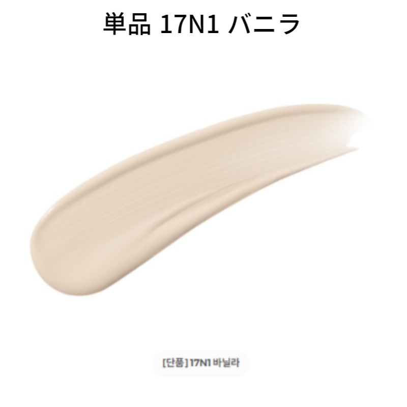 ネオファンデーションマット30ml
