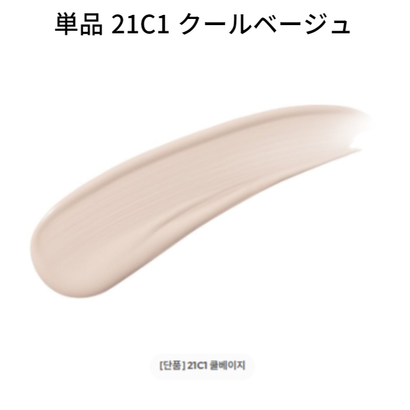 ネオファンデーションマット30ml