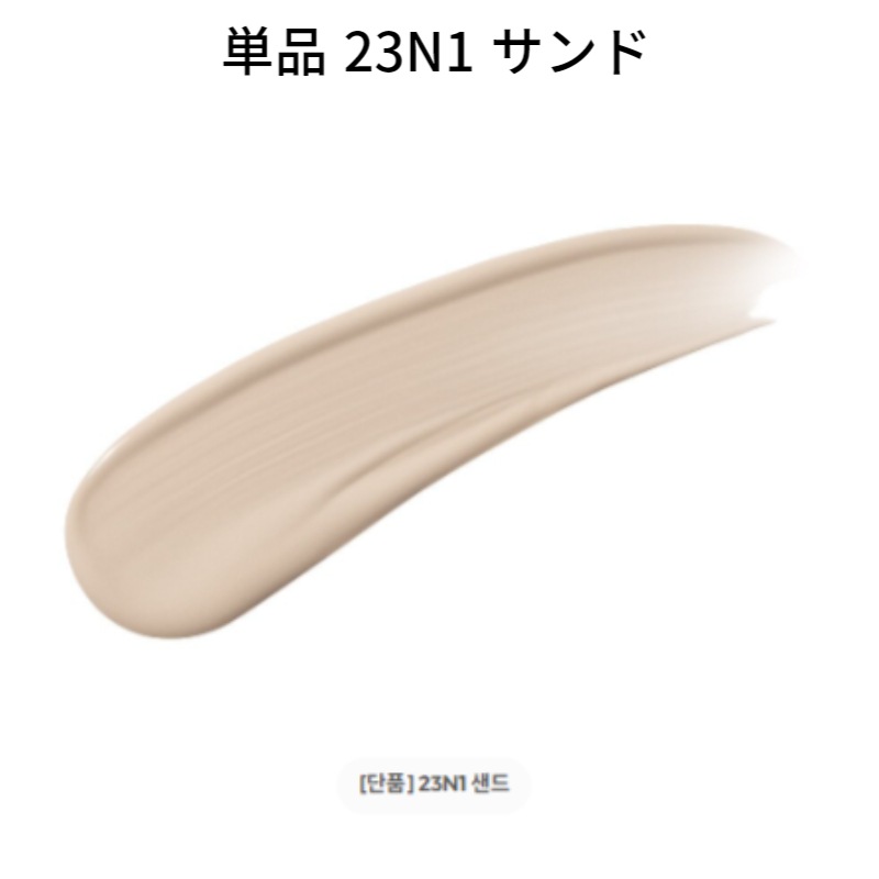 ネオファンデーションマット30ml