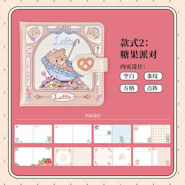 Qoo10] 【4 types】Mikkoバックル本復