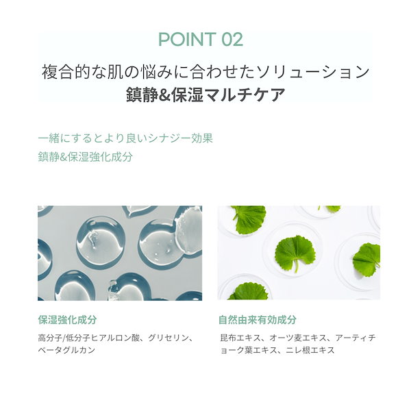 Qoo10] AIPPO エキスパート スージング シカクリーム