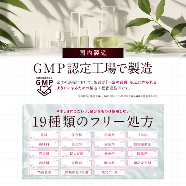 Qoo10] 悩み解決ラボ 【メガ割プレセール中！全商品25%OFF