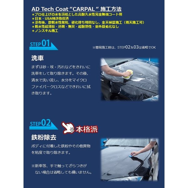 品揃え豊富で Ad Techcoat Carpal ガラスコーティング 車 親水コーティング カーコーティング剤 メンテナンス用品 Shop Beepag It 品揃え豊富で Ad Techcoat Carpal ガラスコーティング 車 親水コーティング カーコーティング剤 メンテナンス用品 Shop Beepag It