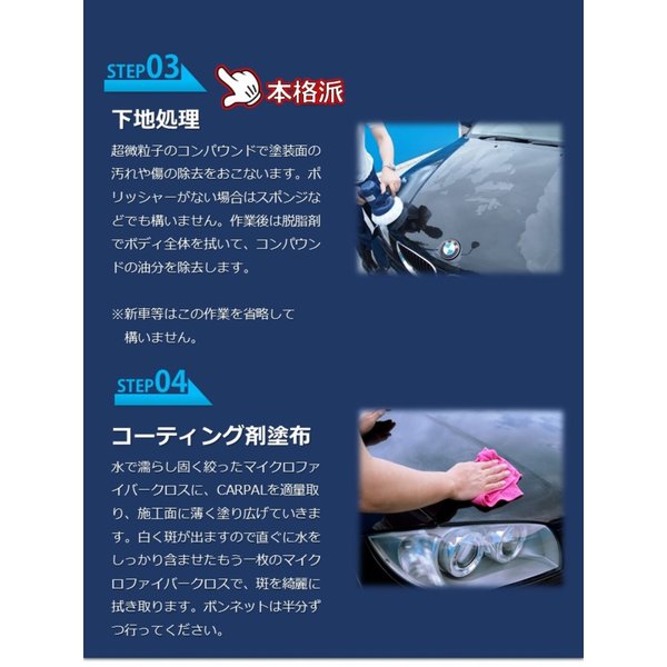 品揃え豊富で Ad Techcoat Carpal ガラスコーティング 車 親水コーティング カーコーティング剤 メンテナンス用品 Shop Beepag It 品揃え豊富で Ad Techcoat Carpal ガラスコーティング 車 親水コーティング カーコーティング剤 メンテナンス用品 Shop Beepag It