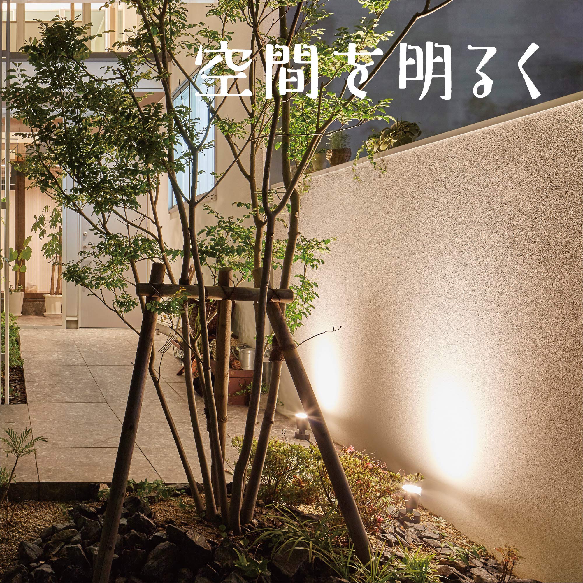 タカショー ガーデンライト ひかりノベーション 壁のひかり 基本セット 2本 ブラック 屋外 間接照明 防水 鮮やかな光 プロ仕様 樹脂 LGL-LH02P タカショー ガーデンライト ひかりノベーション 壁のひかり 基本セット 2本 ブラック 屋外 間接照明 防水 鮮やかな光 プロ仕様 樹脂 LGL-LH02P