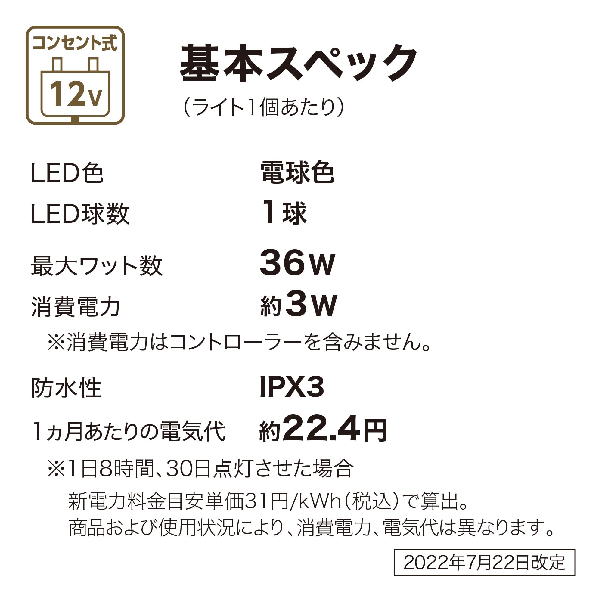 タカショー ガーデンライト ひかりノベーション 壁のひかり 基本セット 2本 ブラック 屋外 間接照明 防水 鮮やかな光 プロ仕様 樹脂 LGL-LH02P タカショー ガーデンライト ひかりノベーション 壁のひかり 基本セット 2本 ブラック 屋外 間接照明 防水 鮮やかな光 プロ仕様 樹脂 LGL-LH02P