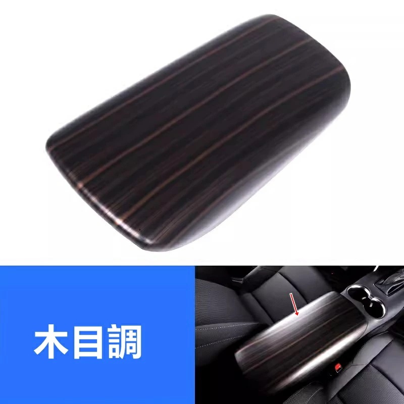 センターアームレストカバー トヨタ 新型ハリアー 80系 パーツ 用 1P 2色可選 80系 TOYOTA HARRIER 7045