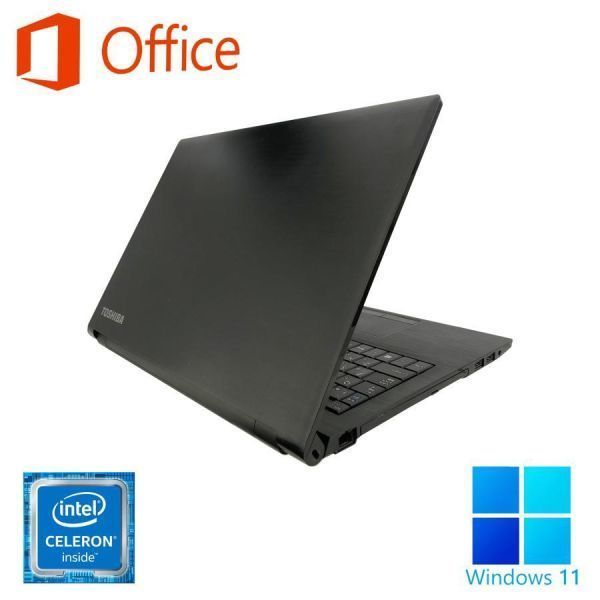 東芝 B45 SSD:512GBメモリー:16GB Office2019 【公式通販】