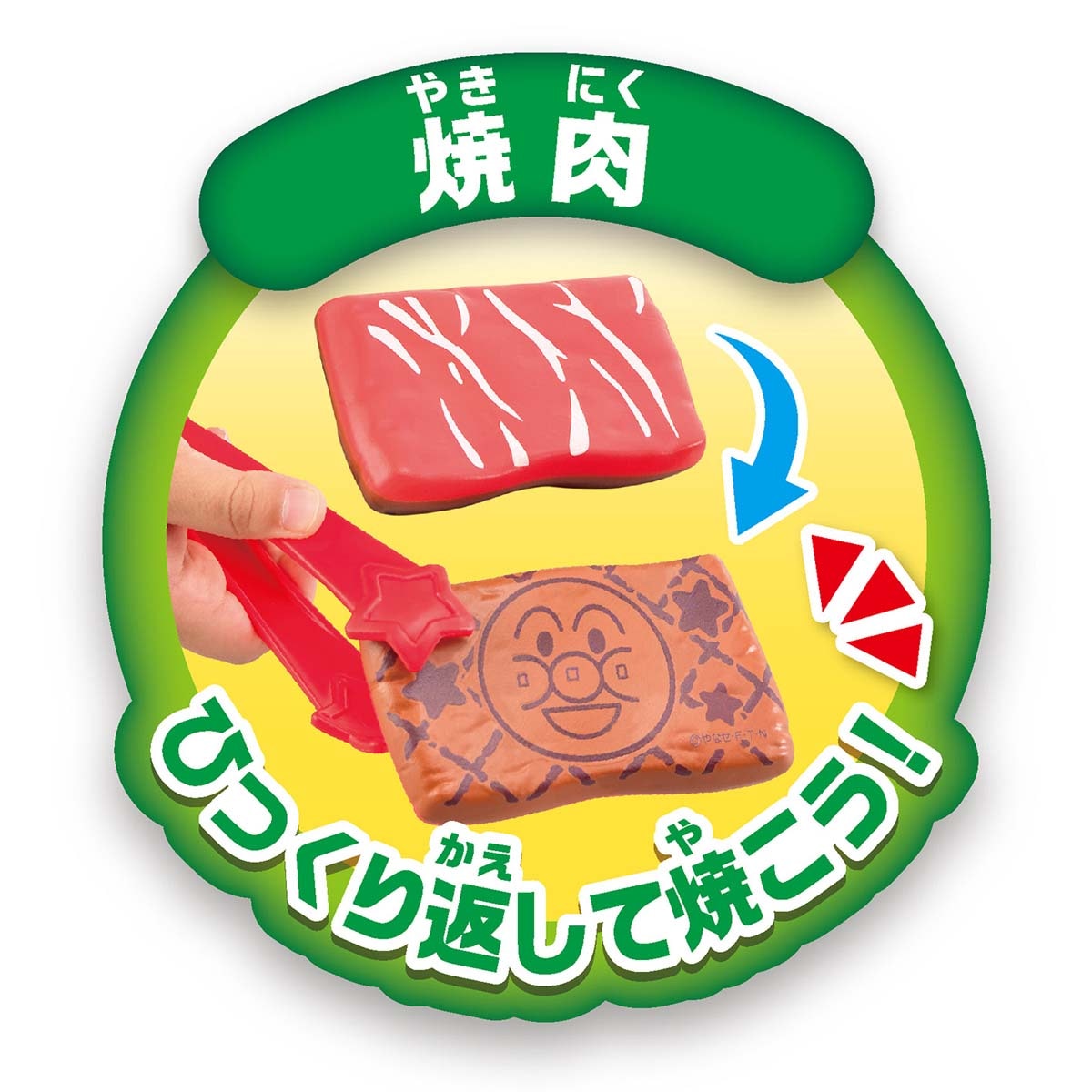 ジョイパレット アンパンマン 焼肉！　たこやき！　鉄板焼きも！　3wayおしゃべりホットプレートDX それいけ！　アンパンマン APオシャベリホットプレートDX mdprevattcaulkingandwaterproofing.com
