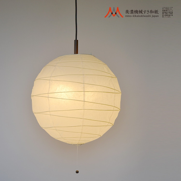 ペンダントランプ 和風モダン おしゃれ 球 玉 丸 アジアン 明かり 照明器具 和室 和紙 日本製 シーリングライト 2灯 白普通紙 LED対応 ペンダントランプ 和風モダン おしゃれ 球 玉 丸 アジアン 明かり 照明器具 和室 和紙 日本製 シーリングライト 2灯 白普通紙 LED対応
