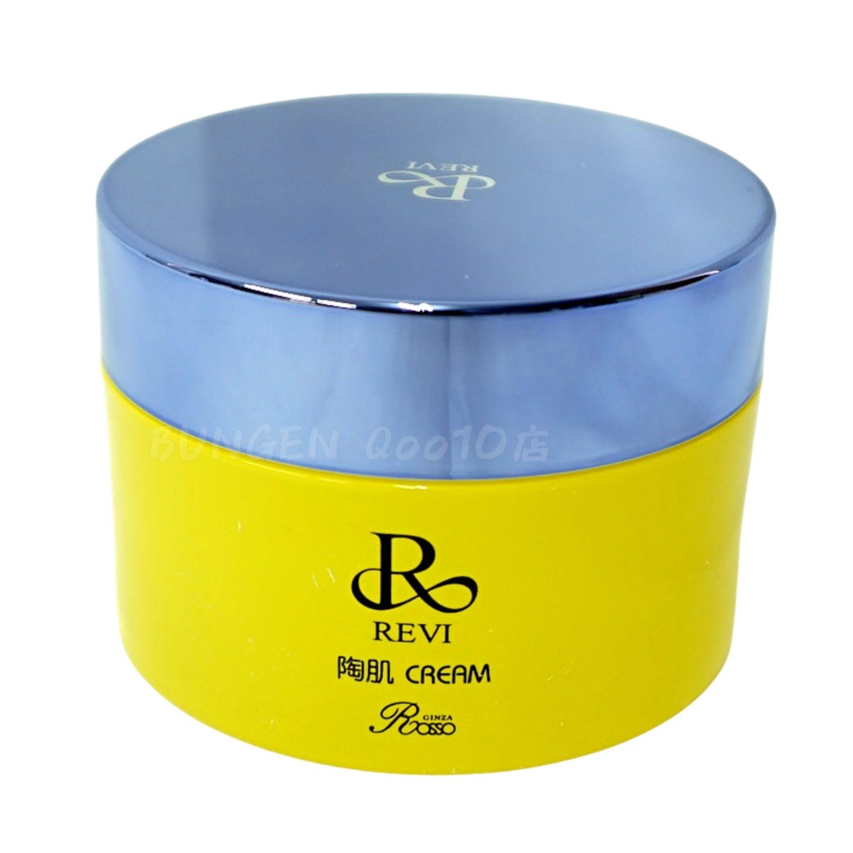 REVI 陶肌クリーム2個セット REVI【2個セット】 REVI ルヴィ 陶肌クリーム 50g 基礎化粧品