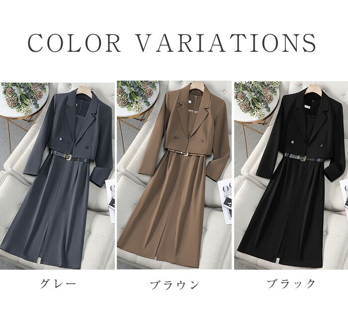 セットアップ スーツ レディース コート ノースリーブワンピース ジャケット ビジネス 2点セット大きいサイズ セット ロング丈 通勤 OL きれいめ 卒業式 入学式 卒園式 入園式 ママ ママスーツ セットアップ スーツ レディース コート ノースリーブワンピース ジャケット ビジネス 2点セット大きいサイズ セット ロング丈 通勤 OL きれいめ 卒業式 入学式 卒園式 入園式 ママ ママスーツ