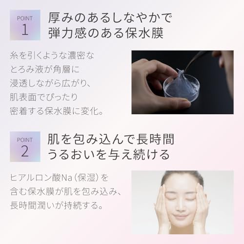 DEW(デュウ)アフターグロウドロップ 170ml 化粧水 DEW(デュウ)アフターグロウドロップ 170ml 化粧水