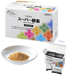 酵素 玄米酵素 麹 万成酵素 スーパー酵素(顆粒) 90包 3個セット 酵素 玄米酵素 麹 万成酵素 スーパー酵素(顆粒) 90包 3個セット