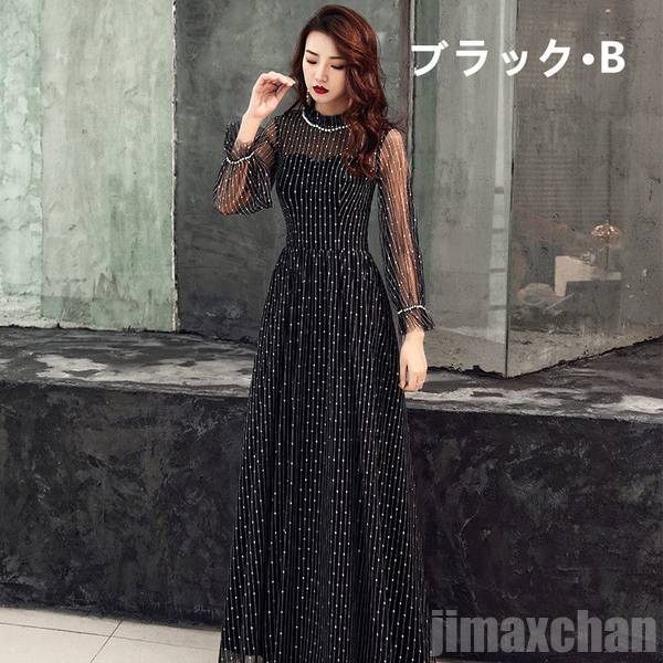 ロングドレス ハイネック お呼ばれ ドレス パーティードレス 着痩せ 成人式 演奏会 卒業式 20代 30代 結婚式 ワンピース 二次会 同窓会 ブラック ベージュ