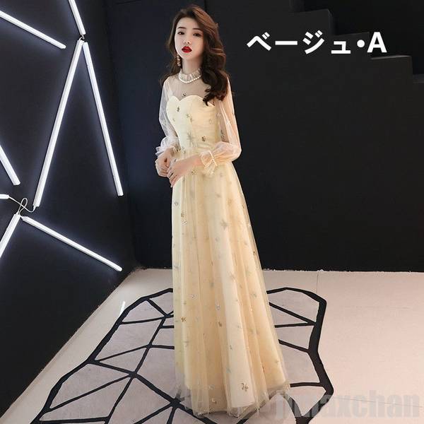 ロングドレス ハイネック お呼ばれ ドレス パーティードレス 着痩せ 成人式 演奏会 卒業式 20代 30代 結婚式 ワンピース 二次会 同窓会 ブラック ベージュ
