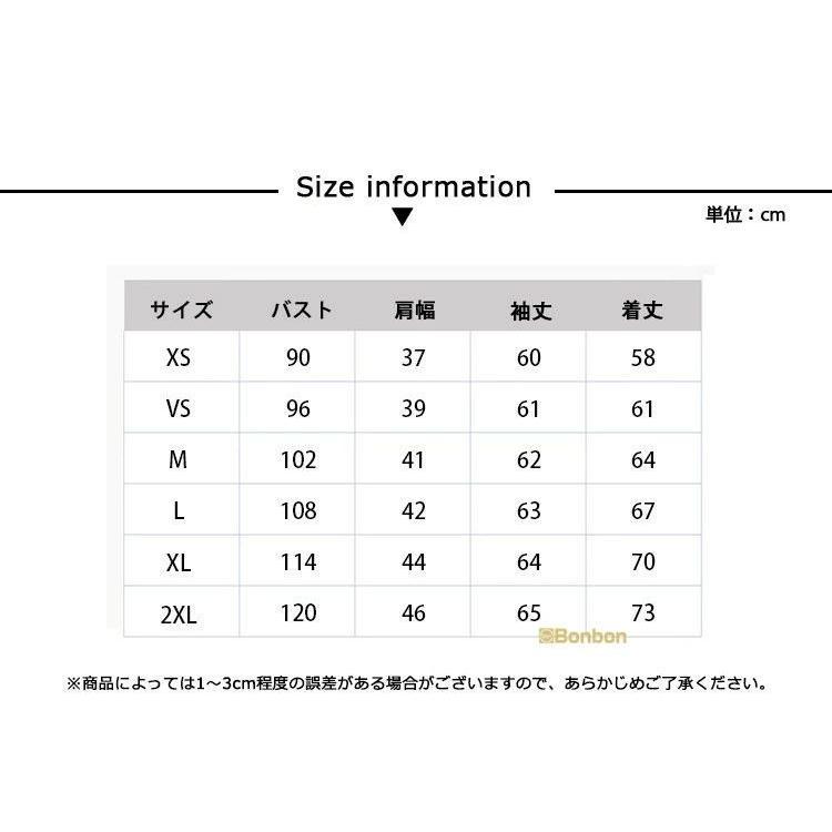 スクール カーディガン 制服 学生服 女の子 男の子厚手 裏微起毛ニットカーディガン スクールニット Vネック 無地 女子高生 高校生 中学生 羽織り トップス 学校