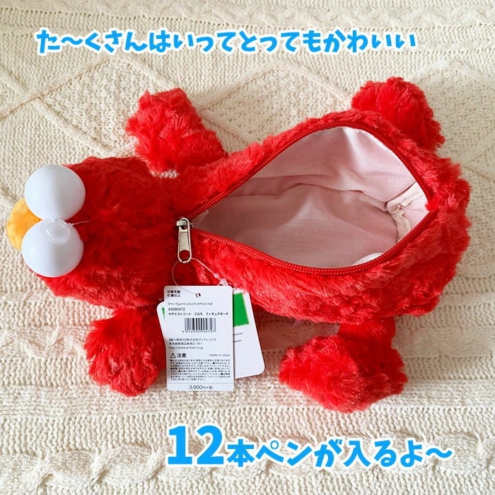 Qoo10] NICI NICI(ニキ)【正規商品】 セサミスト