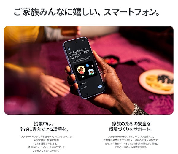 Qoo10] Google 国内版 SIMフリー/新品未開封 Pix