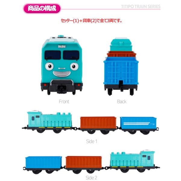 titiさん専用 Qoo10] マカ皇帝倫 [ICONIX] ティティポ 電動汽車シ