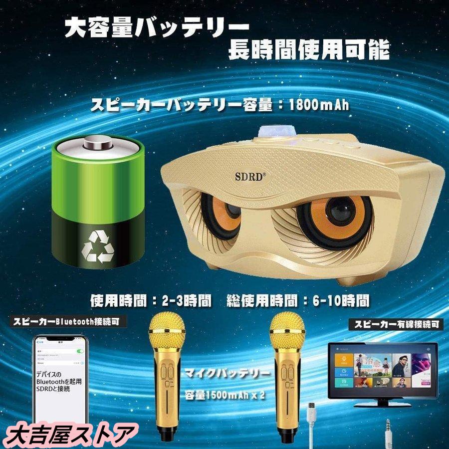 手持ちマイク2本セット Bluetooth カラオケマイク ワイヤレスマイク多機能 ノイズキャンセリング機能 スピーカーマイクセット 3色 手持ちマイク2本セット Bluetooth カラオケマイク ワイヤレスマイク多機能 ノイズキャンセリング機能 スピーカーマイクセット 3色