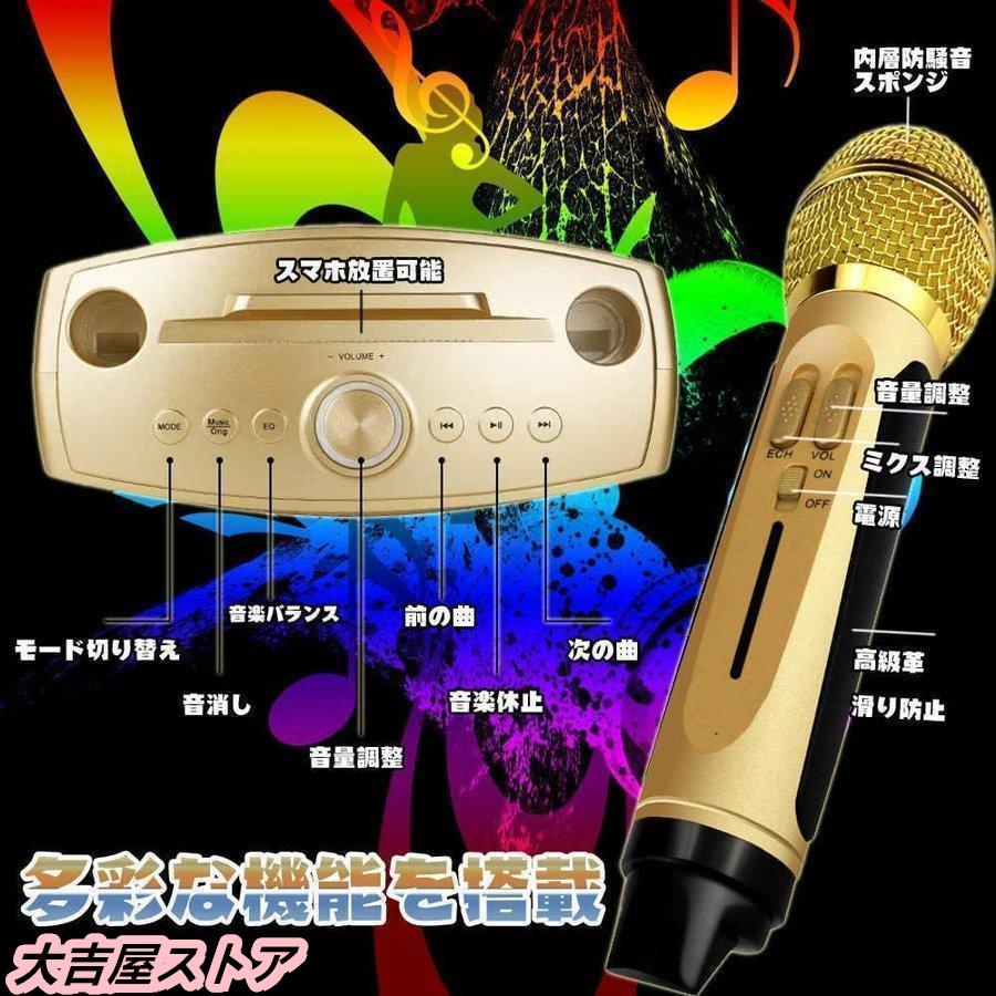 手持ちマイク2本セット Bluetooth カラオケマイク ワイヤレスマイク多機能 ノイズキャンセリング機能 スピーカーマイクセット 3色 手持ちマイク2本セット Bluetooth カラオケマイク ワイヤレスマイク多機能 ノイズキャンセリング機能 スピーカーマイクセット 3色