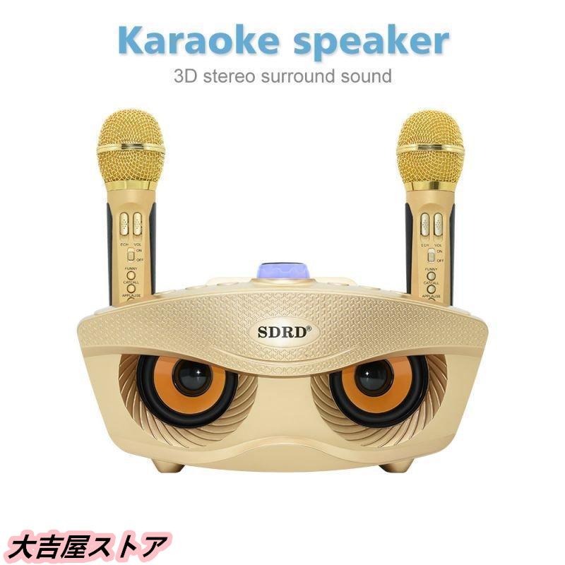 手持ちマイク2本セット Bluetooth カラオケマイク ワイヤレスマイク多機能 ノイズキャンセリング機能 スピーカーマイクセット 3色 手持ちマイク2本セット Bluetooth カラオケマイク ワイヤレスマイク多機能 ノイズキャンセリング機能 スピーカーマイクセット 3色