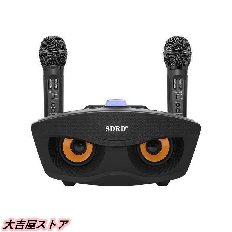 手持ちマイク2本セット Bluetooth カラオケマイク ワイヤレスマイク多機能 ノイズキャンセリング機能 スピーカーマイクセット 3色 手持ちマイク2本セット Bluetooth カラオケマイク ワイヤレスマイク多機能 ノイズキャンセリング機能 スピーカーマイクセット 3色