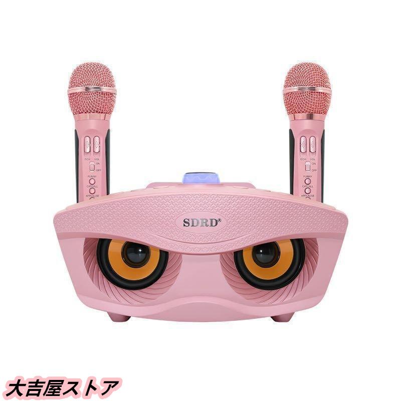 手持ちマイク2本セット Bluetooth カラオケマイク ワイヤレスマイク多機能 ノイズキャンセリング機能 スピーカーマイクセット 3色 手持ちマイク2本セット Bluetooth カラオケマイク ワイヤレスマイク多機能 ノイズキャンセリング機能 スピーカーマイクセット 3色