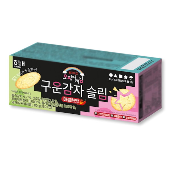 Qoo10] gs25 【大人気】韓国 GS25 X イカゲーム